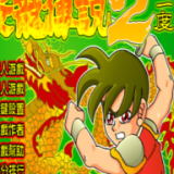 足球守门员战争在线版下载1.0最新版