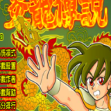 中欧体育官方网站链接