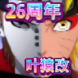 迷你世界