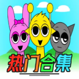 开心消消乐