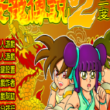 空灵鼓鼓模拟器下载手机版