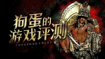 暗夜惊魂下载1.3.0最新版