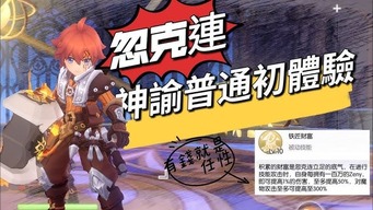 奇门象棋下载1最新版